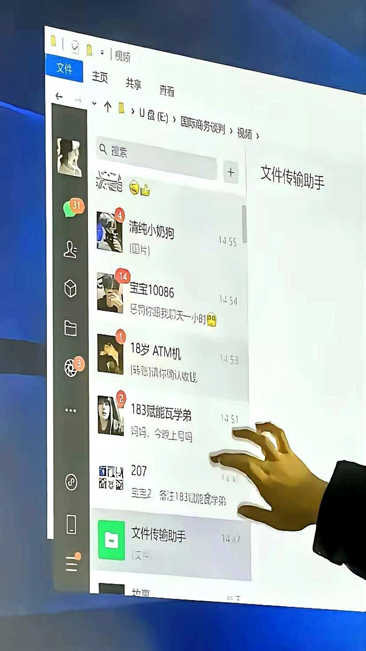 这下好了，出名了吧，大家都知道了