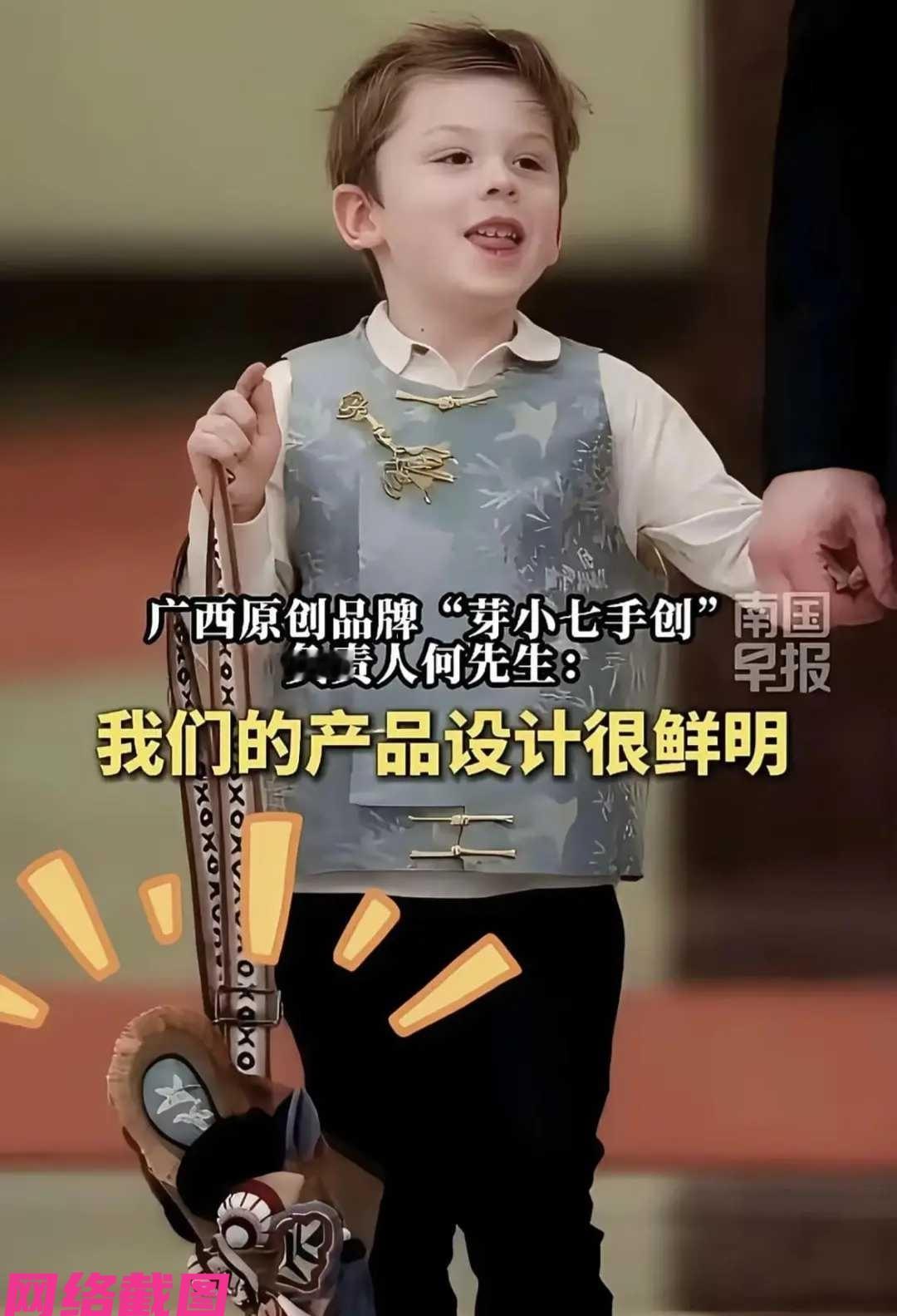 北京马斯克带着自己的小儿子来大会堂时，可以一眼看到其小儿子身上，背着的精致虎头包