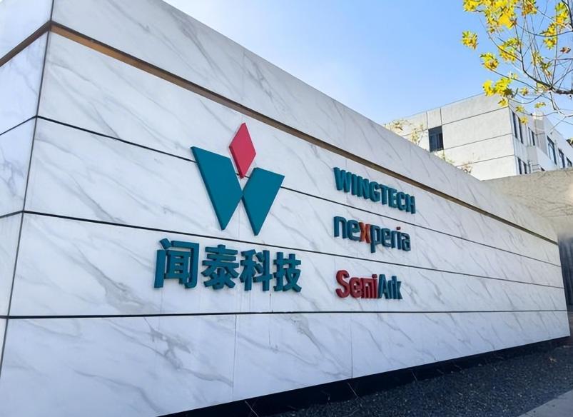 荷兰这下彻底扛不住认怂了！强行霸占安世半导体还想卡咱们芯片脖子？阿斯麦慌到睡不着