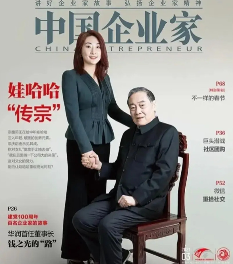 娃哈哈这事儿，现在要是再说是嫡庶遗产之争，格局就小了。目前虽然GJ队还没出手，也