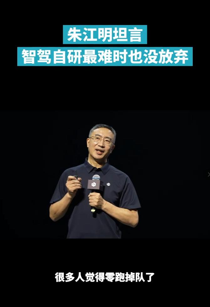 零跑辅助驾驶"被质疑到第一梯队"的几年，到底发生了什么朱江明在技术日把那段"至