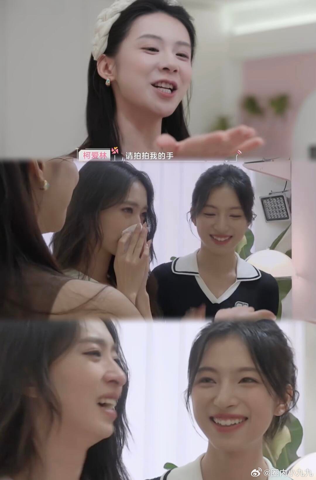 心动的信号都是很好的女孩子呀，女孩子的世界很简单很美好🙌