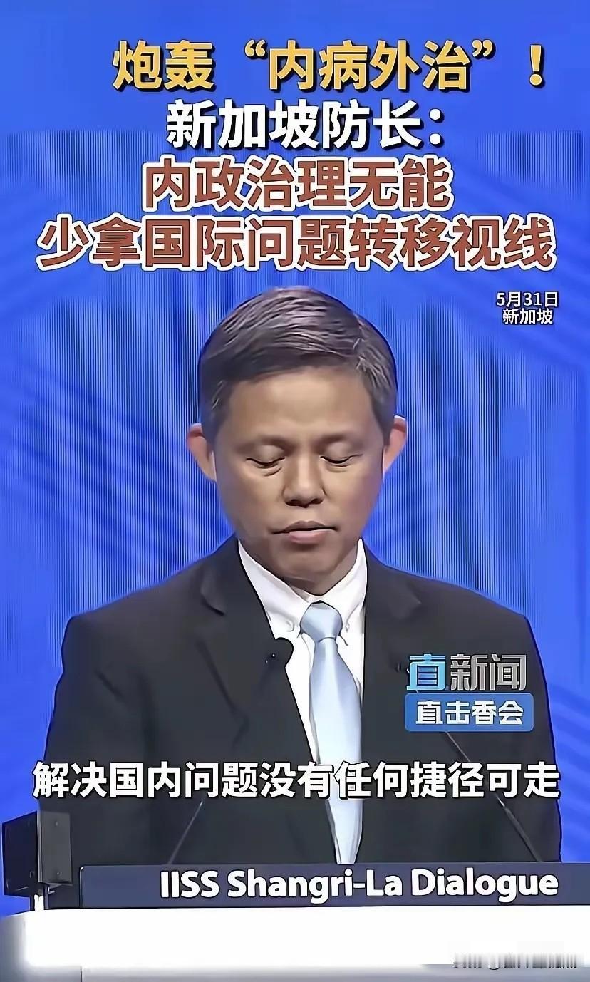日本开头先投石问路，发现没事。菲律宾站了出来，那我也试试，也扔了块石头发现也没