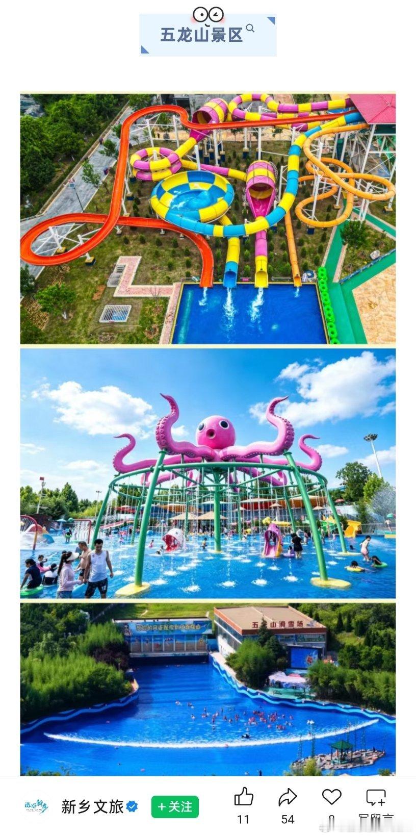 喜欢旅游的河南兄弟们有福了！​​​