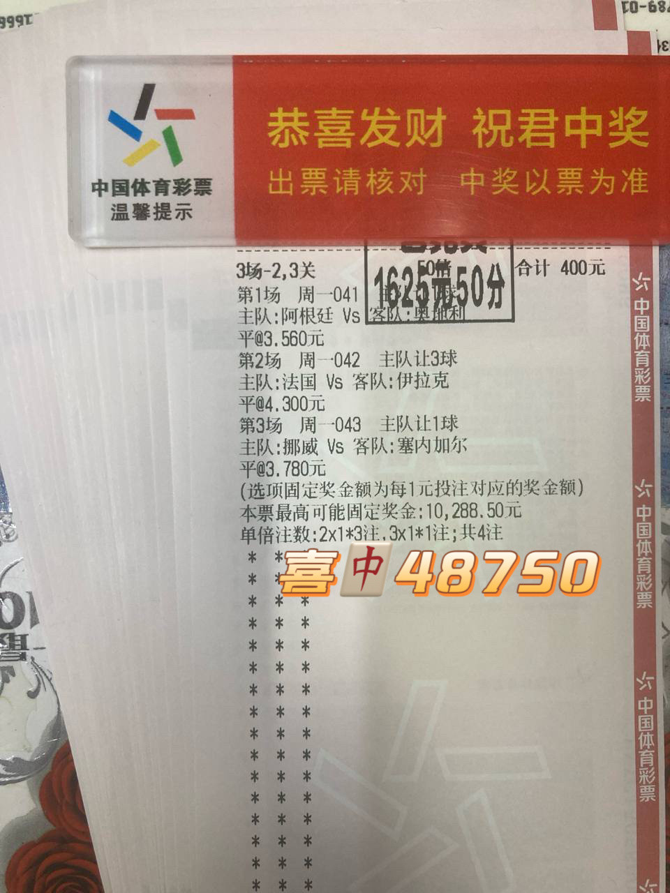 了解我的兄弟都明白，真男人永不容错，只有不断前行！今晚信心如铁，紧跟其后，收获就