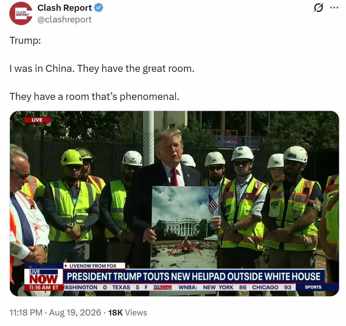 特朗普昨晚（北京时间8月19日晚）表示：“我曾去过中国，他们有一个非常大的房间。