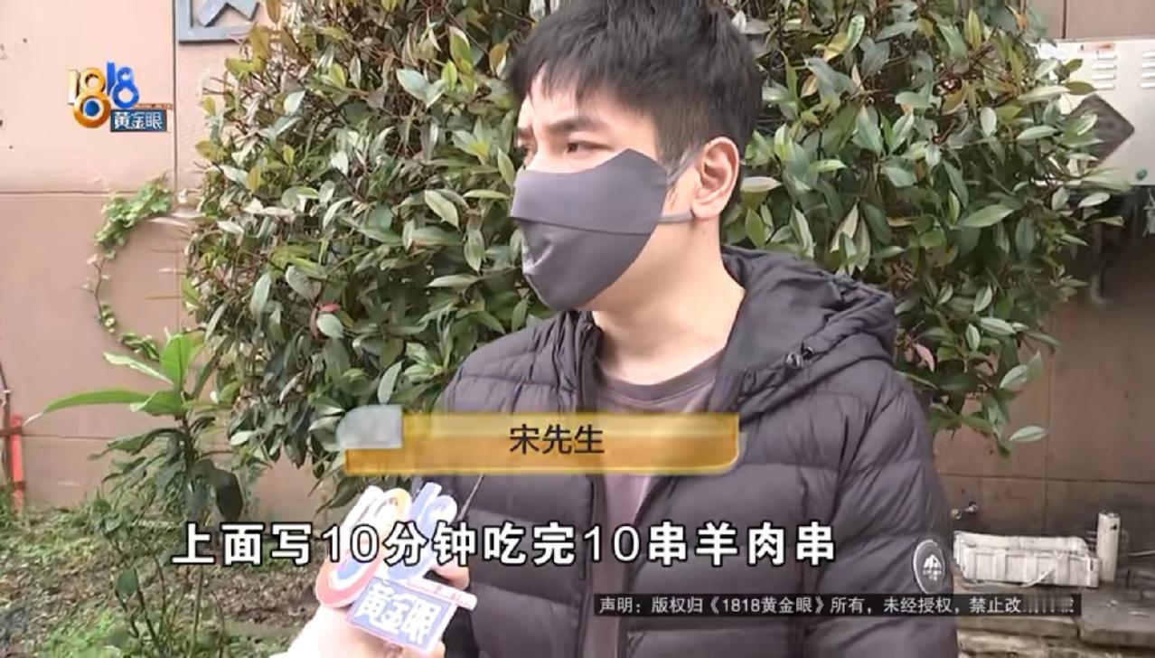 玩不起别玩！浙江湖州，男子挑战吃辣比赛，按规定吃完十串魔鬼辣羊肉串，本以为能拿到