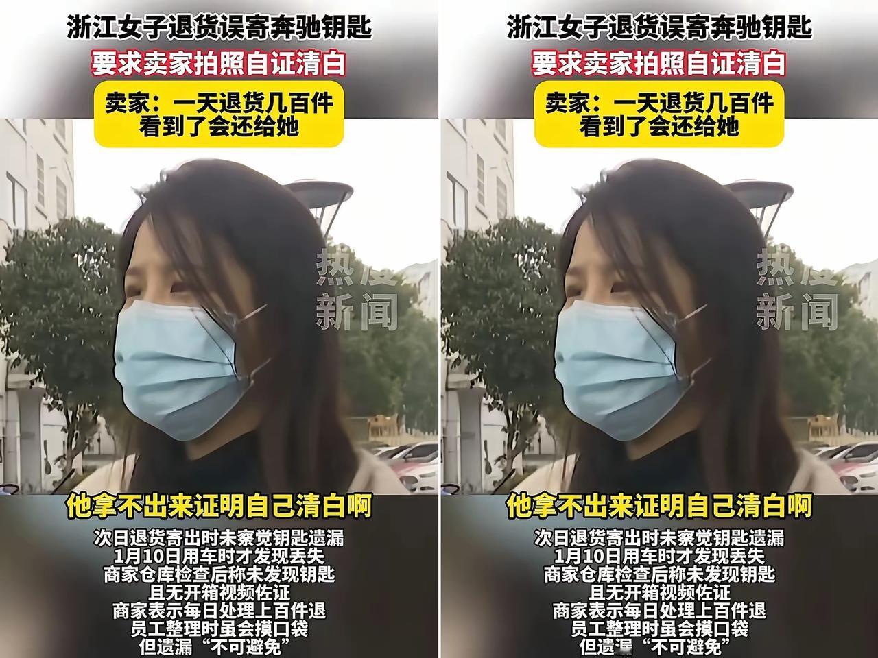 这下真的彻底火了！全网刷屏不算啥，估计全国人都快知道这事儿了，浙江这位女子，