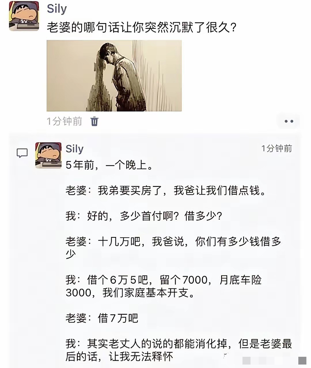 这种事，不多吧？​​​