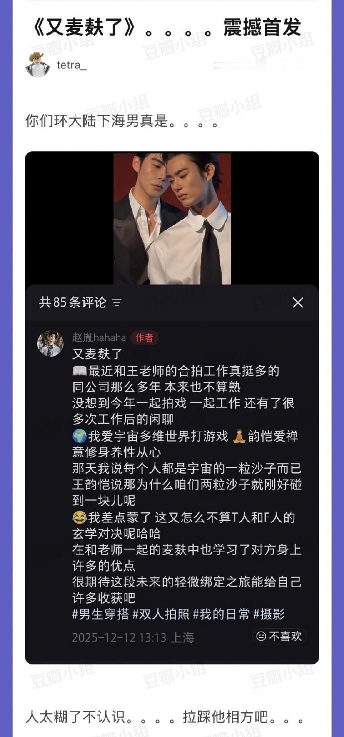 麦都麦不明白回家吧孩子