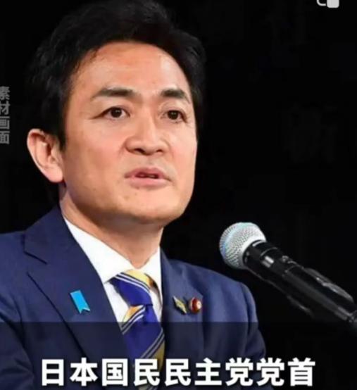 日本国民民主党党首玉木雄一郎突然表态了。在宇都宫市面对媒体，他点明关键：别把