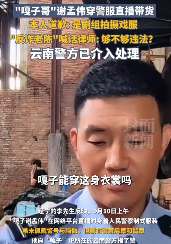 你可以怀疑反诈老陈的出发点，也可以质疑他是否借机博取流量，但有一点不得不