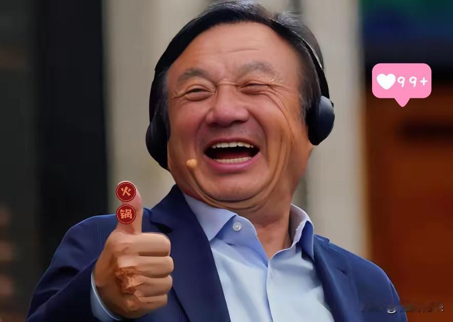 任正非又一次公开发言了：这无疑为中国科技的发展之路，注入了一剂强心剂！7月23