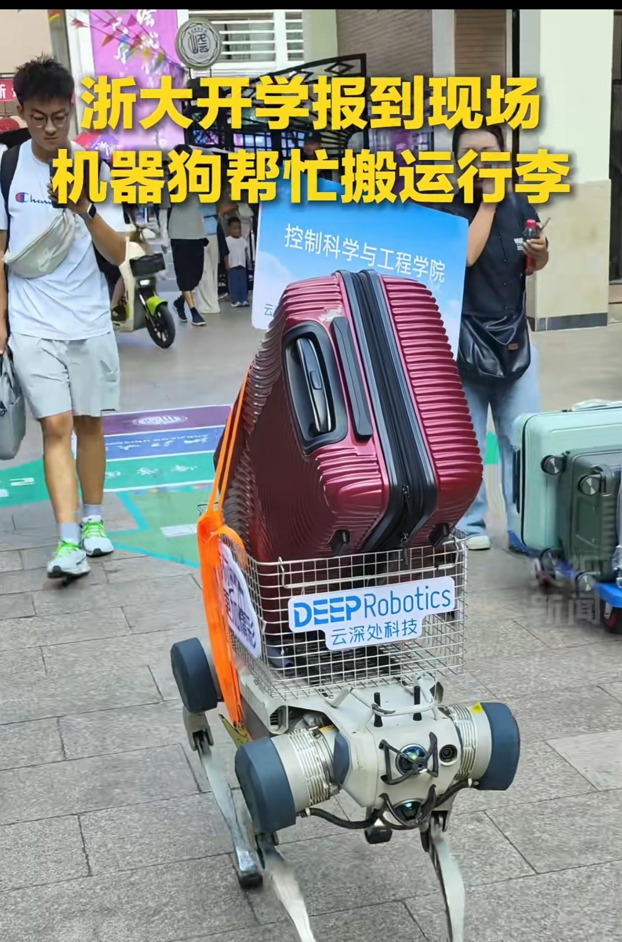 还是浙江大学厉害啊，总是走在时代的前列，怪不得有学生放弃清北去浙大[笑着哭][笑哭