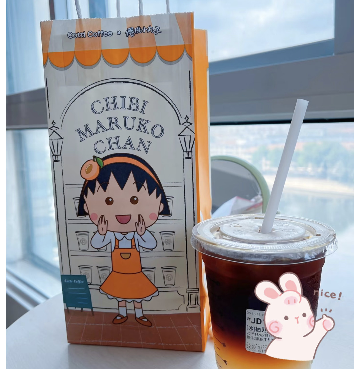 几块钱一杯的咖啡不会亏本吗京东外卖，1.68喝一杯酷迪咖啡，谁知道会不会亏本啊?