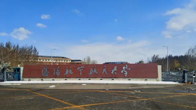 申报沈阳星际宇航学院，沈阳航空航天学院也要改名？！最近中科院突然把航空宇航学院