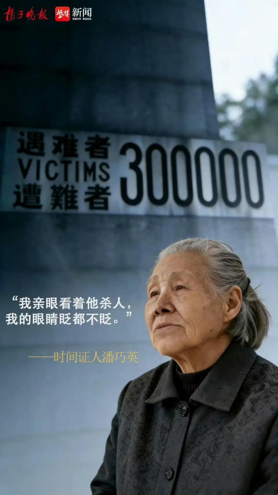 【琅河财经】读者来信：听奶奶说，曾经日本人打到他们村的时候，他们整个村里两三百个