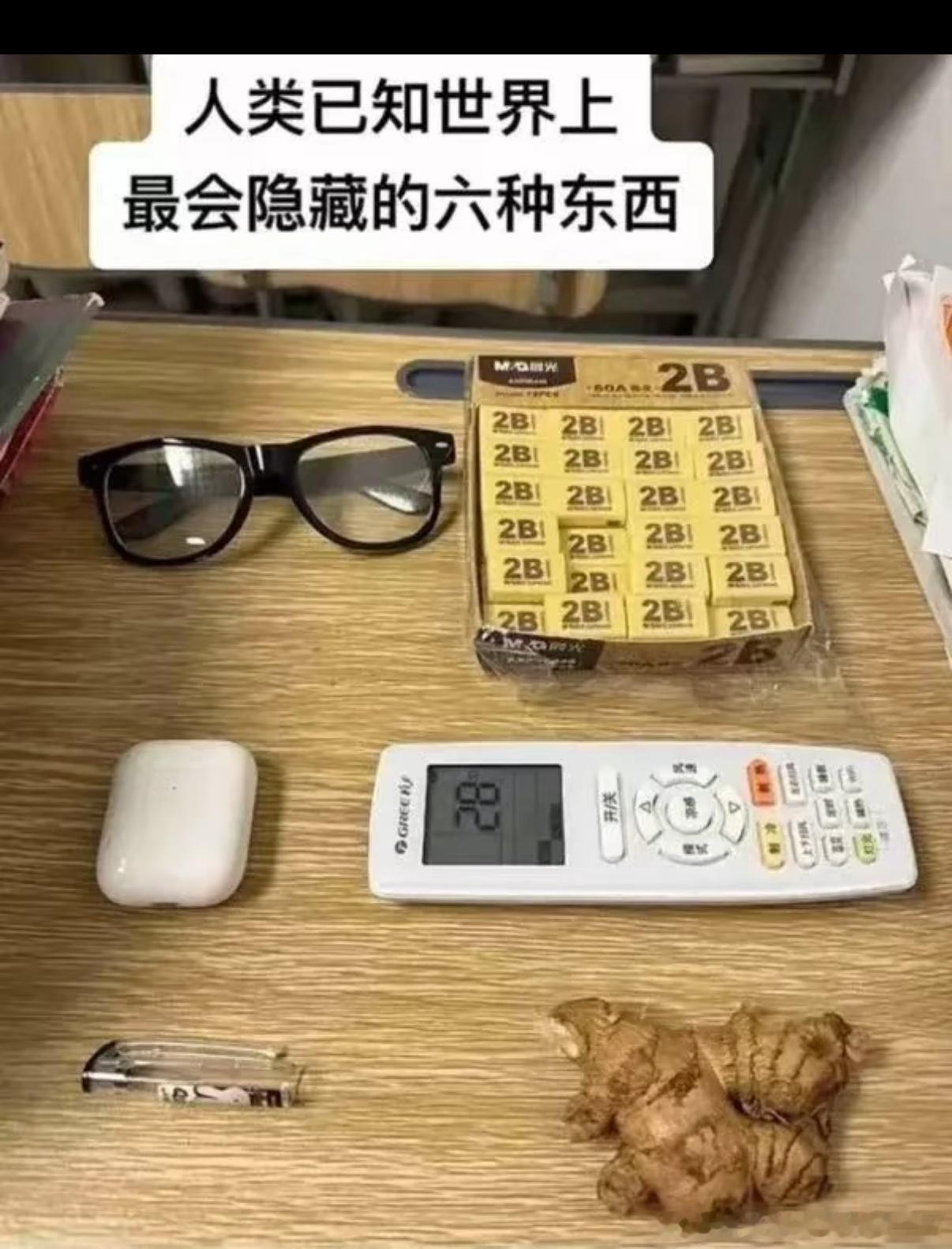 5204还真是​​​