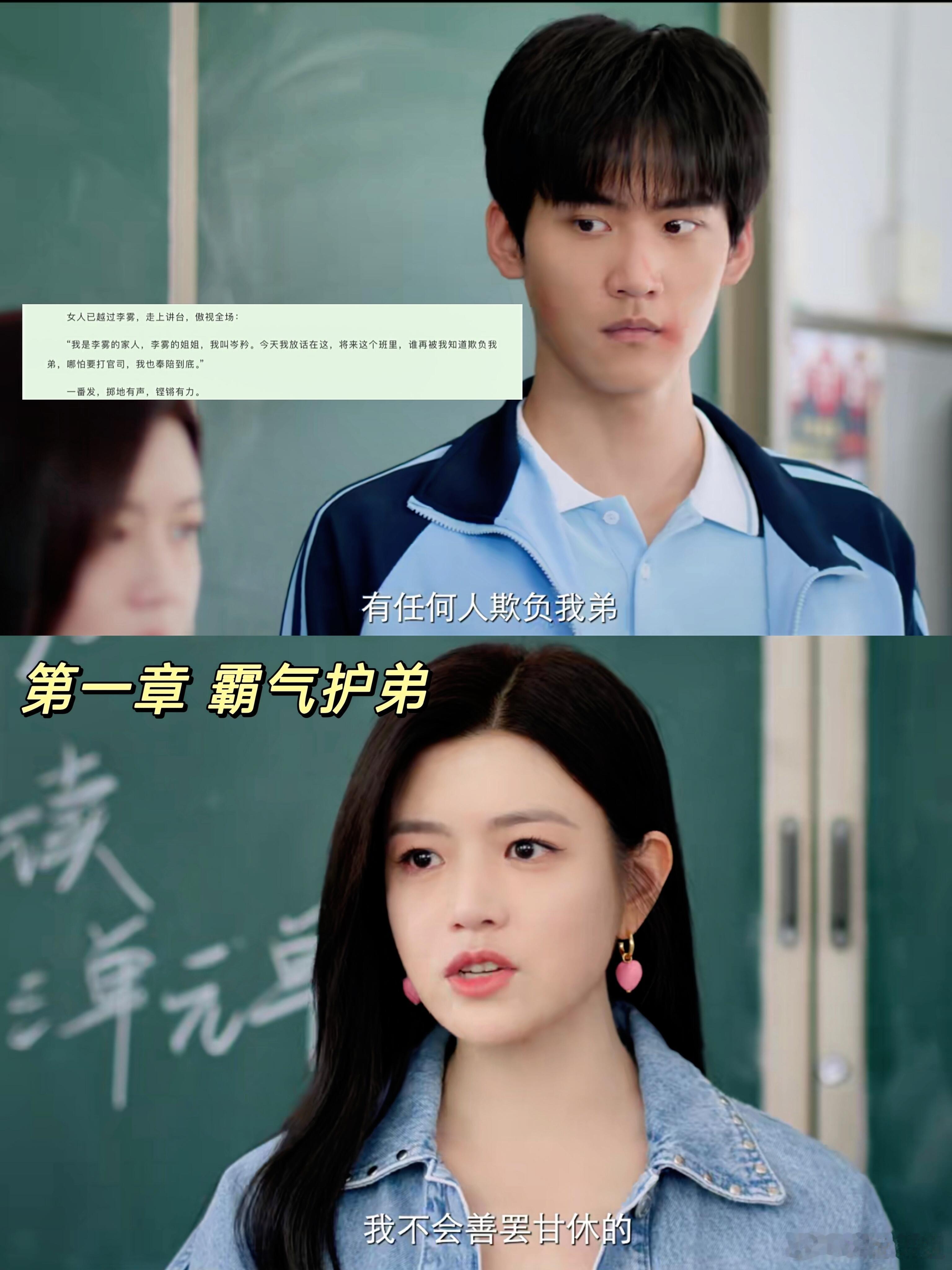 狙击蝴蝶我的评分：很久没这么快乐过了！如此还原原著情节的剧小说里的名场面都拍出