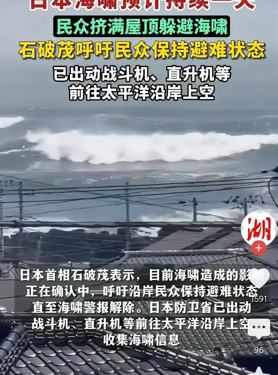 俄罗斯的地震，我忍了。海啸预警响彻太平洋，我也忍了。但是，看到日本民众在
