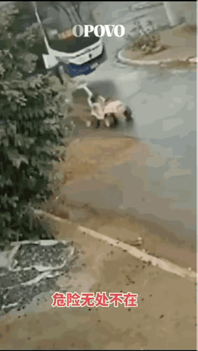 这应该是真的，还好没事。