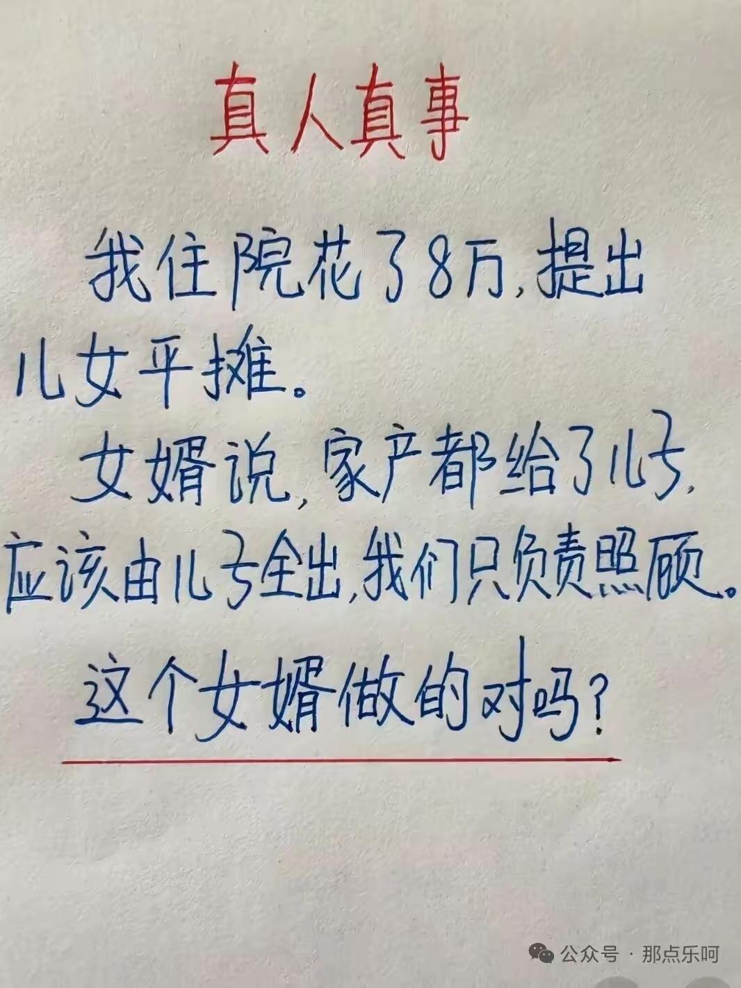 别道德绑架谁百分之九十九的人都觉的你很作[滑稽笑]