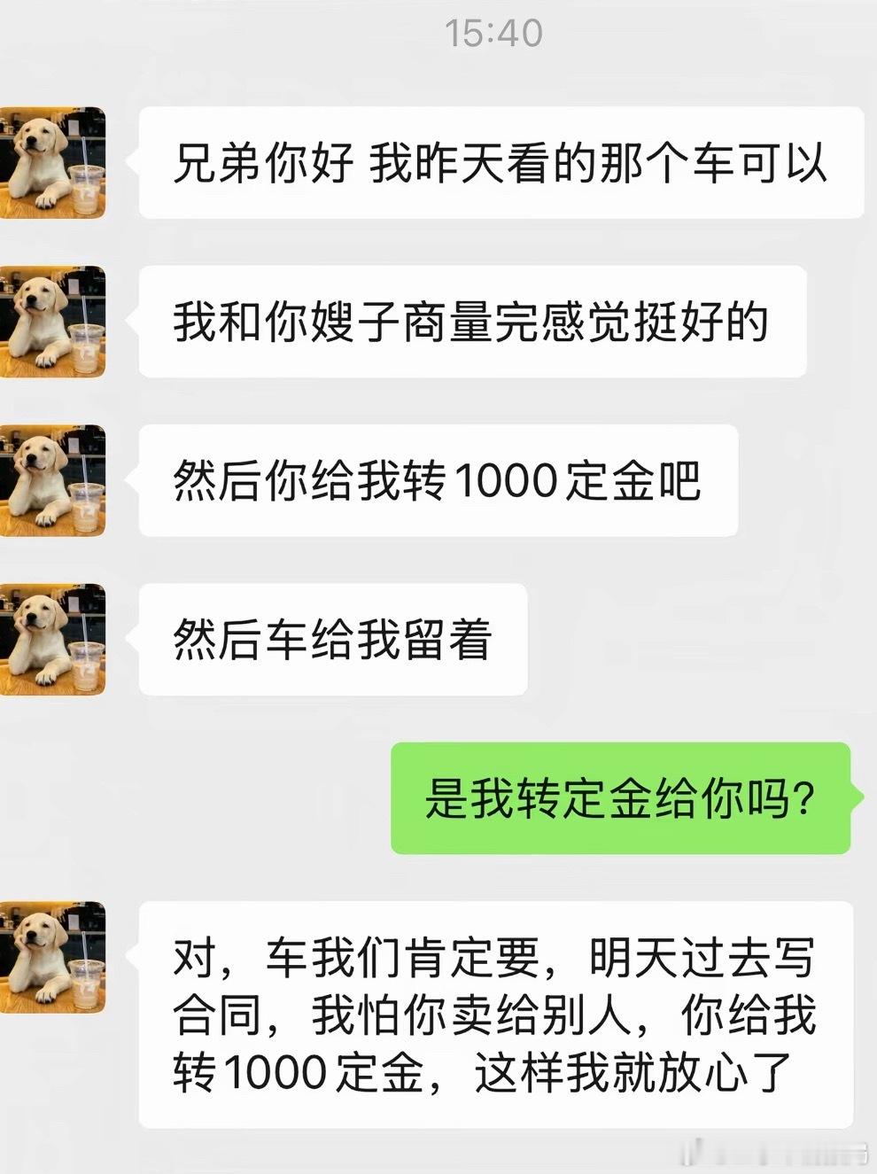 原来是这样，学习了…[捂脸哭]​​​