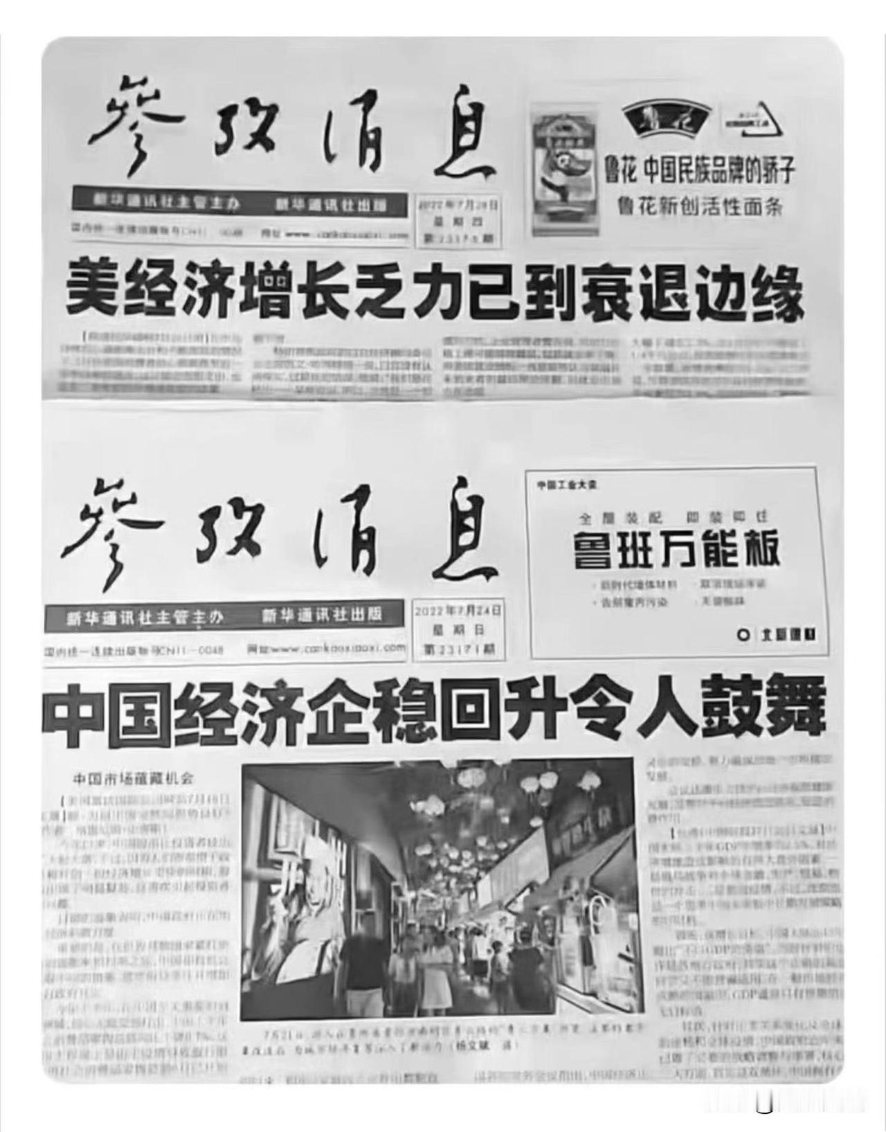 正能量报道，我最喜欢看了，看后都情不自禁欢欣鼓舞！
