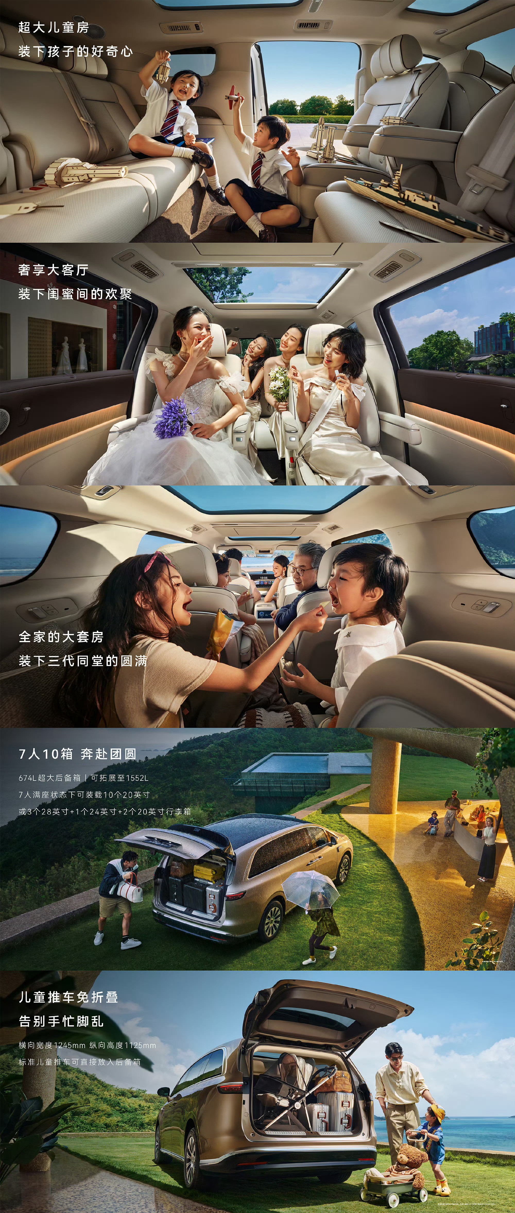 享界V8全铝底盘，双腔空簧双阀连续可变阻尼减振器全系标配±12°后轮转向5.09