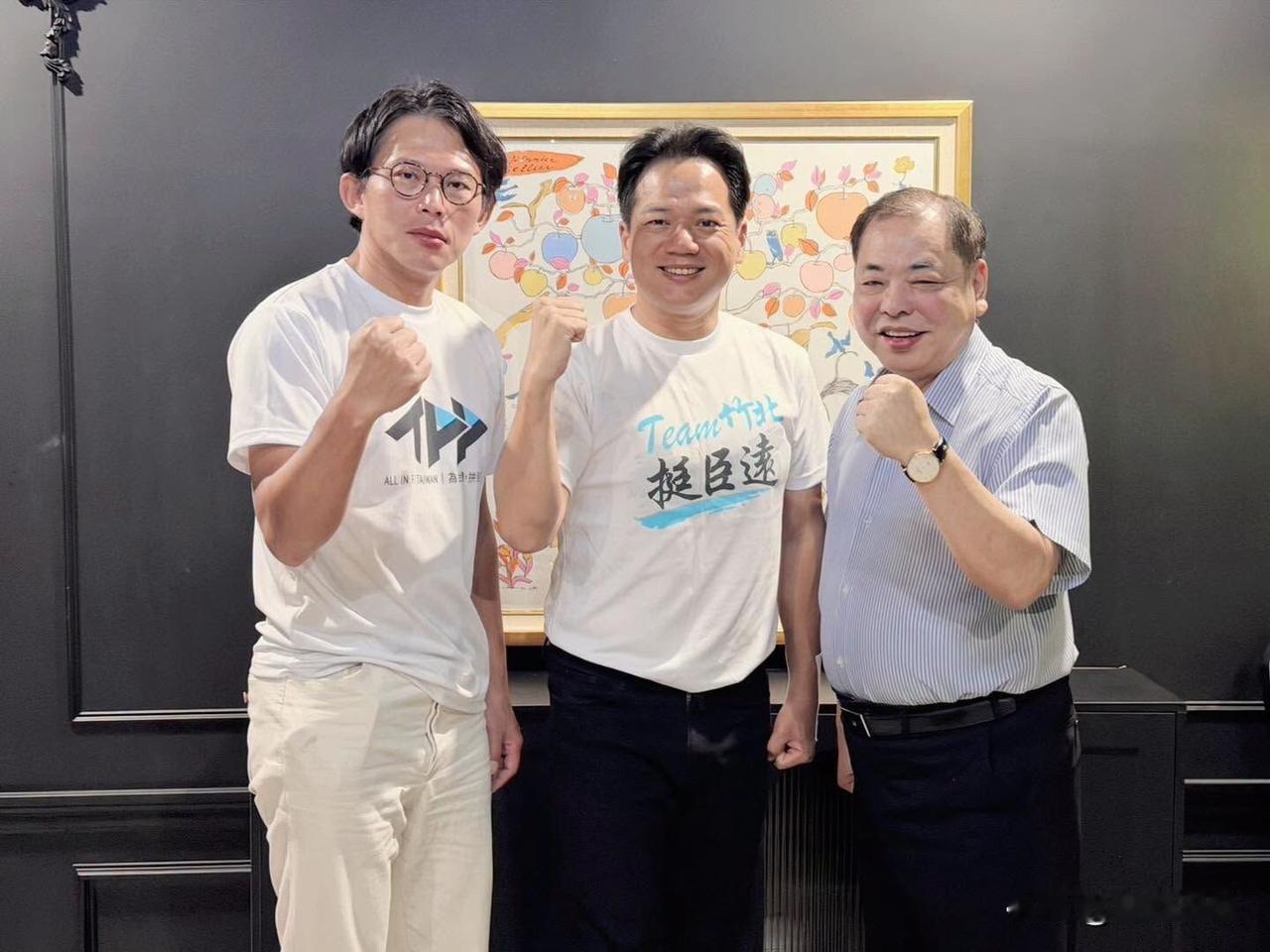 邱臣远拜会陈见贤喊“关键时刻得到全力支持”昨天领表的民众党竹北市长参选人