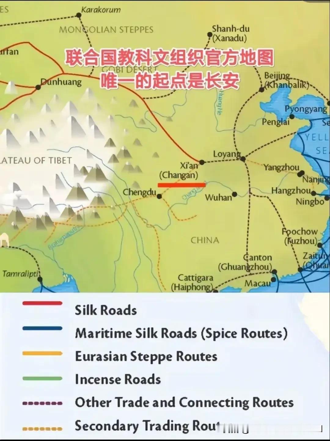 洛阳争丝绸之路的起点,不要让韩国,日本钻了空子。任中国文物学会,世界遗产研