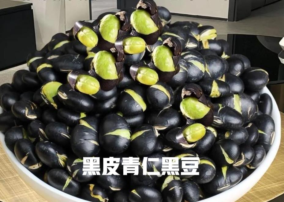 黑豆是好东西，但是很多人不懂该买哪种。在买黑豆的时候，就很有可能是买错的。如果