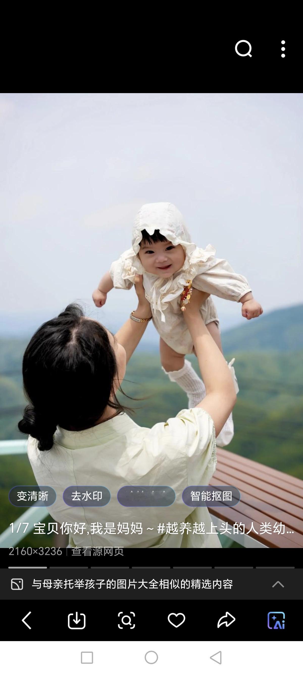 我同学的外孙女今年七岁。昨天回家对她妈妈说：“以后你别到学校门口接我了，你离远点