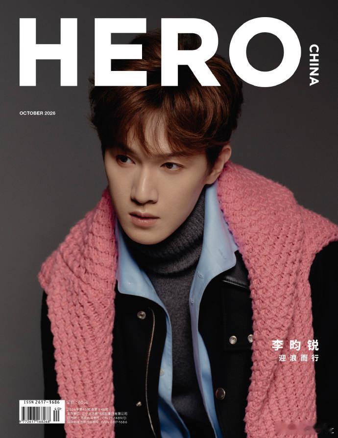 计入销量HERO中文版10月李昀锐封面C版：A+B封面+6张小卡+2张明信