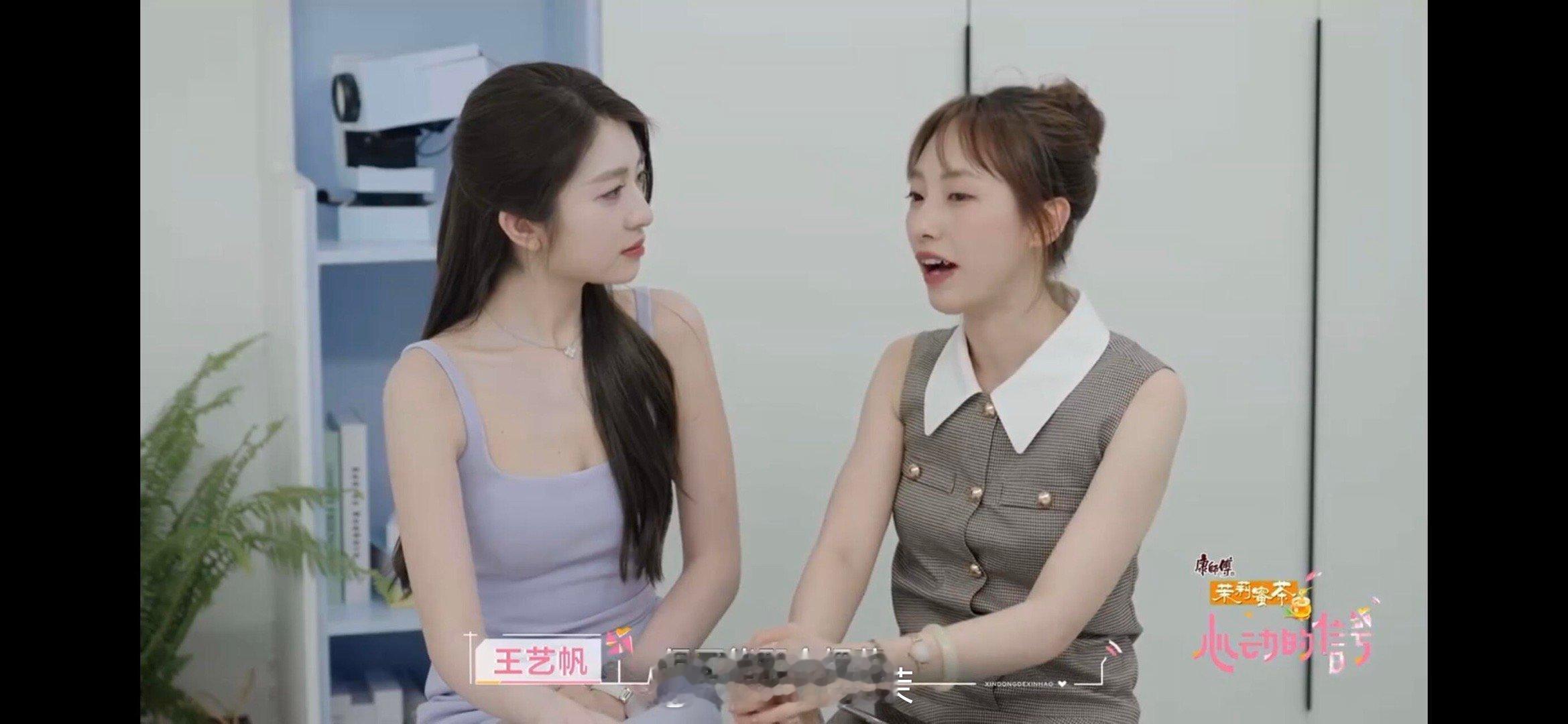 心动的信号傻姑娘,小远的勇敢是因为双向奔赴啊！王艺帆对金禹行，简直像