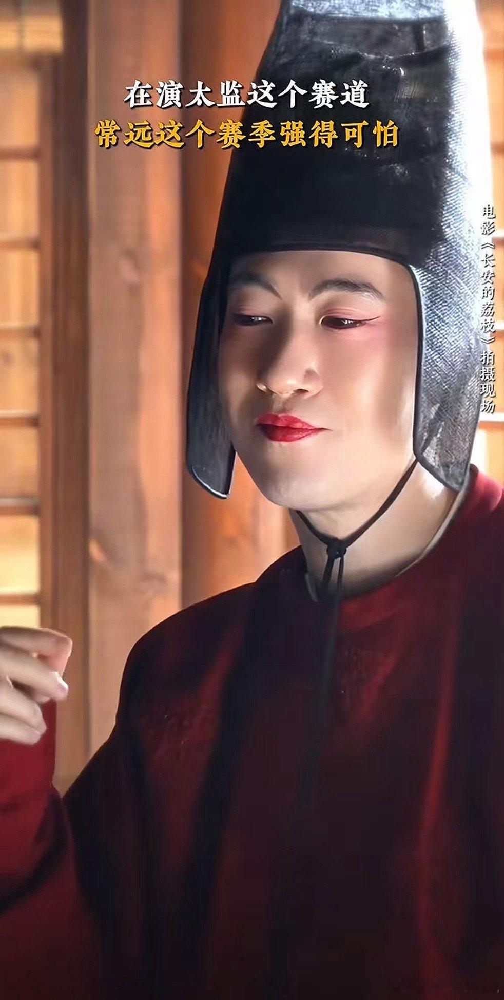 常远演职场老油条如何甩锅看鱼朝恩甩锅像看职场纪录片：领导问责时先装糊涂，再顺藤