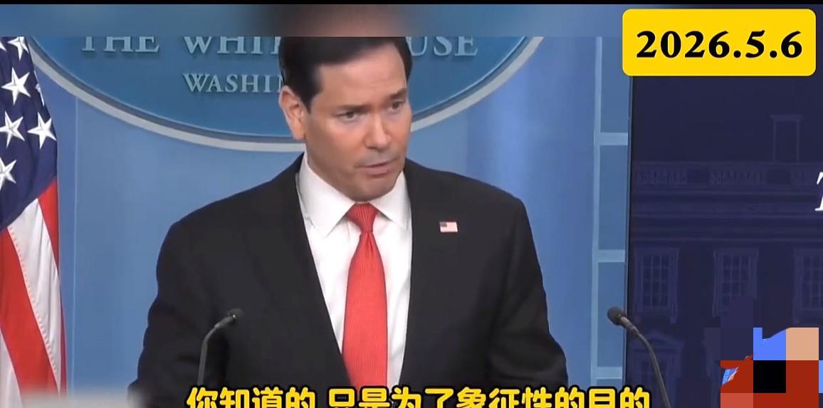 说实话，看到商务部这条新闻，我才反应过来：美国那套“长臂管辖”，这回是真踢到铁板