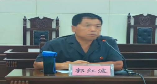 “冯院长挺爱你的”邯郸中院执行局局长郭红波成了全网的大笑话，这个郭红波竟然直接