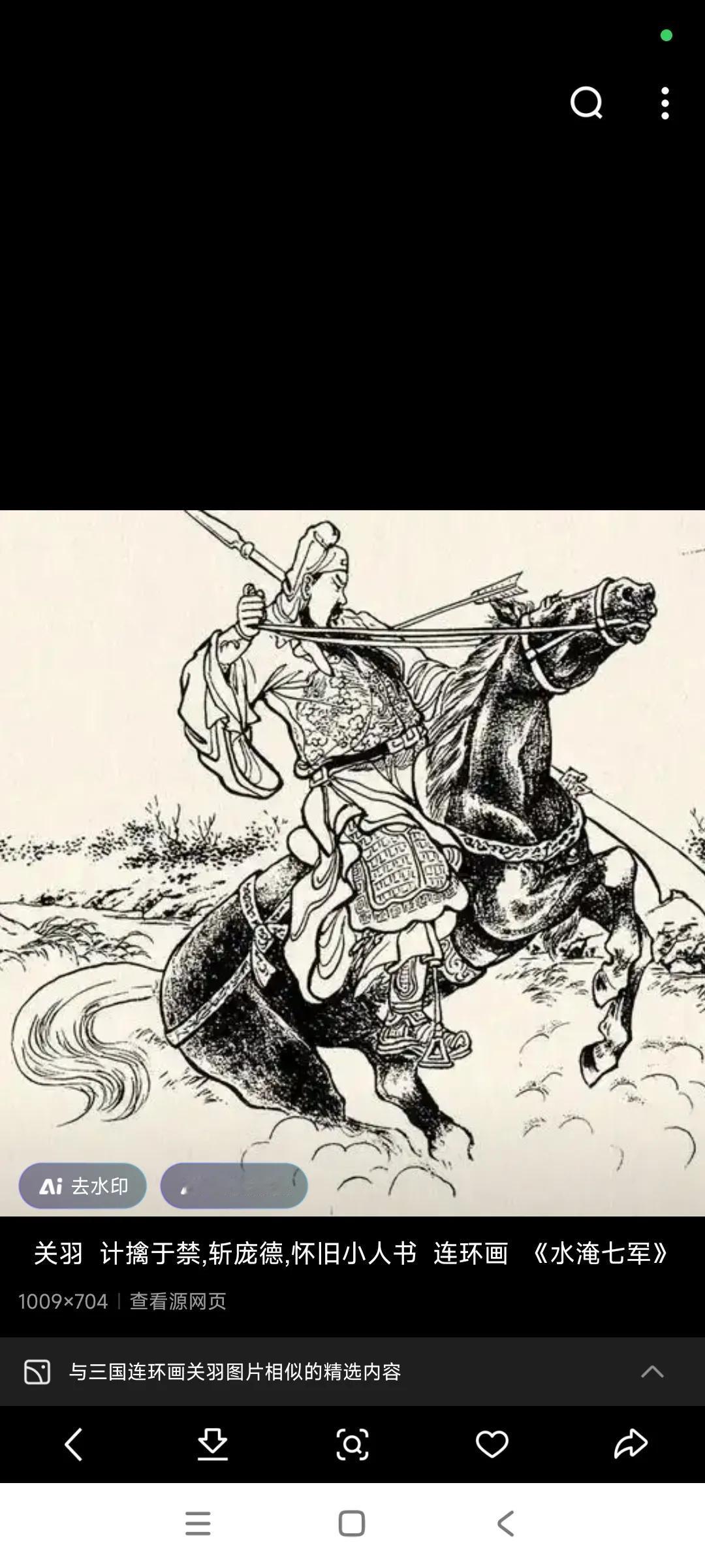 关羽胆子真的太大了，刘备与吕布争夺徐州失败后，无处可去，没办法投靠曹操了，曹操还