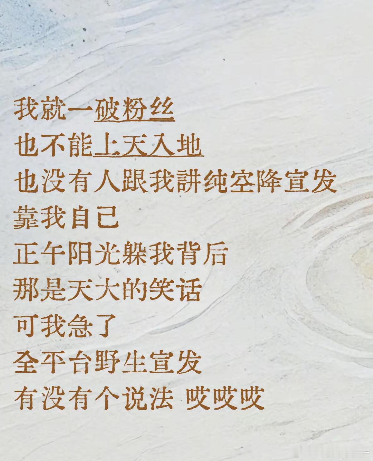 卧槽《得闲谨制》的歌词好适合玩梗啊啊啊啊感觉是可以唱出来的程度！