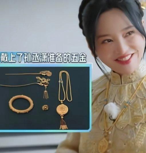 金莎这对相差19岁的“姐狗恋”总算是修成正果了。这套结婚五金，是孙丞潇提前三年就