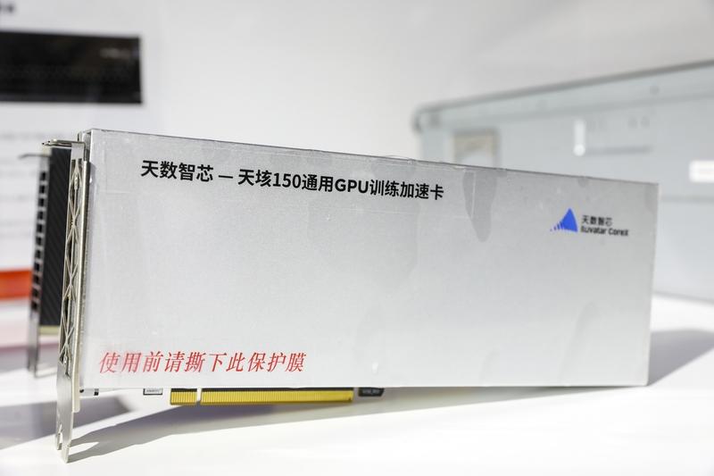 智能芯片技术挺复杂但也超有趣。广义上，面向人工智能应用的芯片都是智能芯片；狭义上