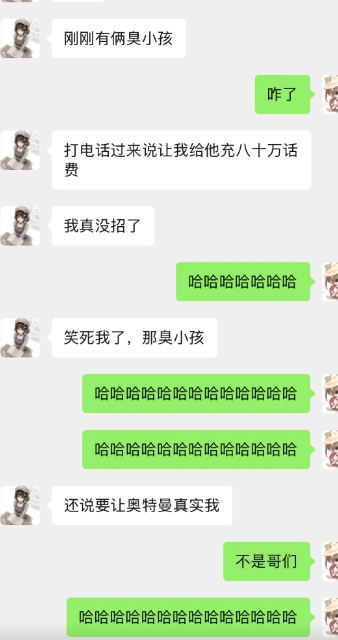 还说要让奥特曼真实我