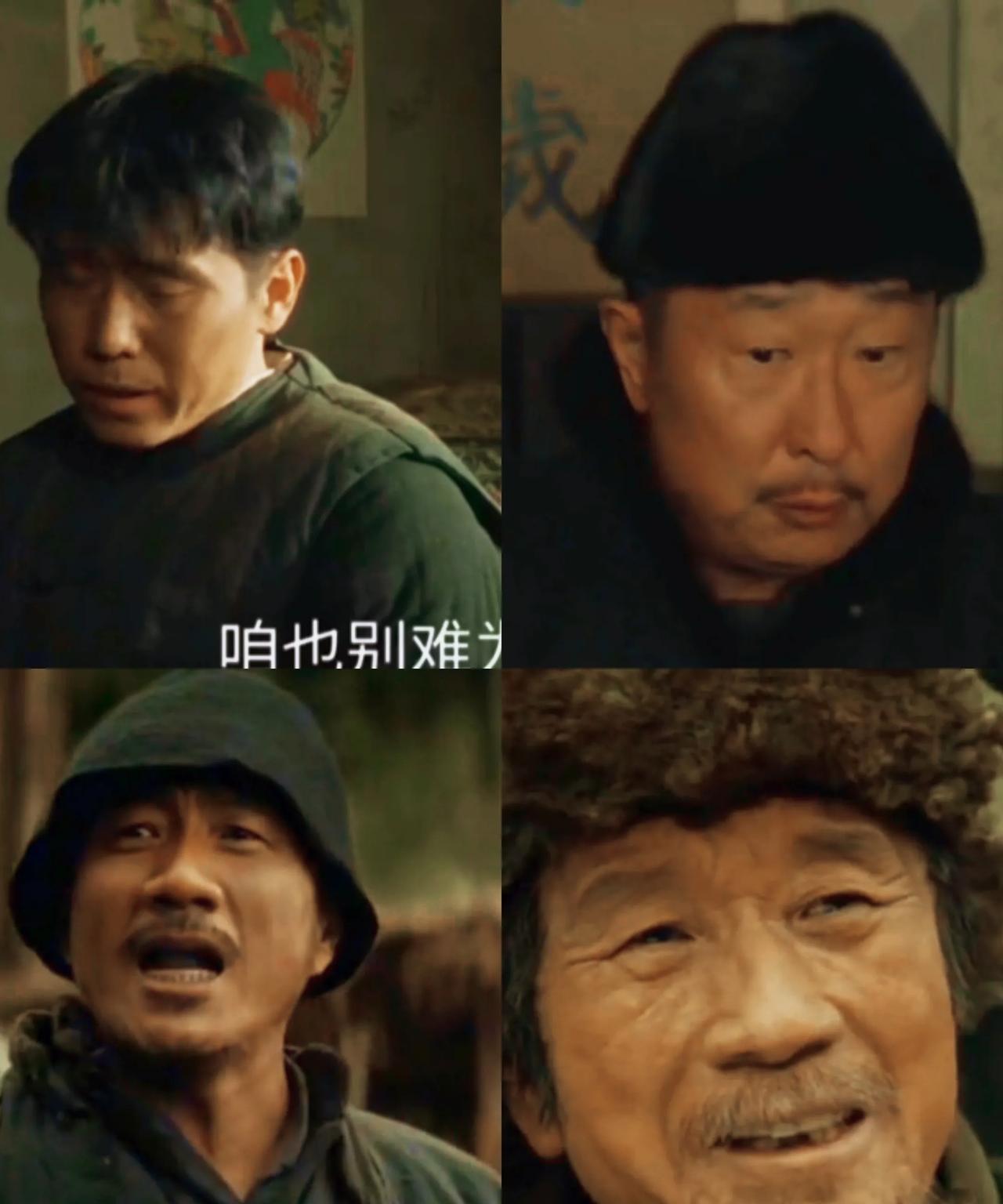 《归队》:汤德运被肖铁林打晕拉上车，他骂了肖铁林一路，怨他没救福庆他们。看着年迈