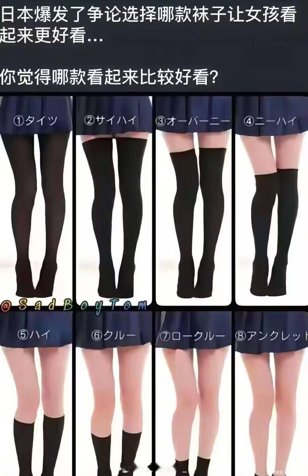 你觉得哪款比较好看？​​​