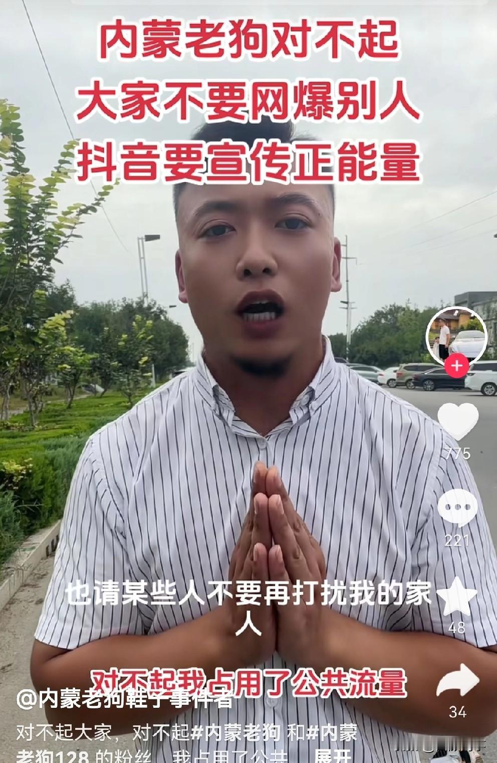 事件反转，商家怒斥老狗坑人吃人Xue馒头，第二天又鞠躬道歉恳求网友不要网爆老狗。