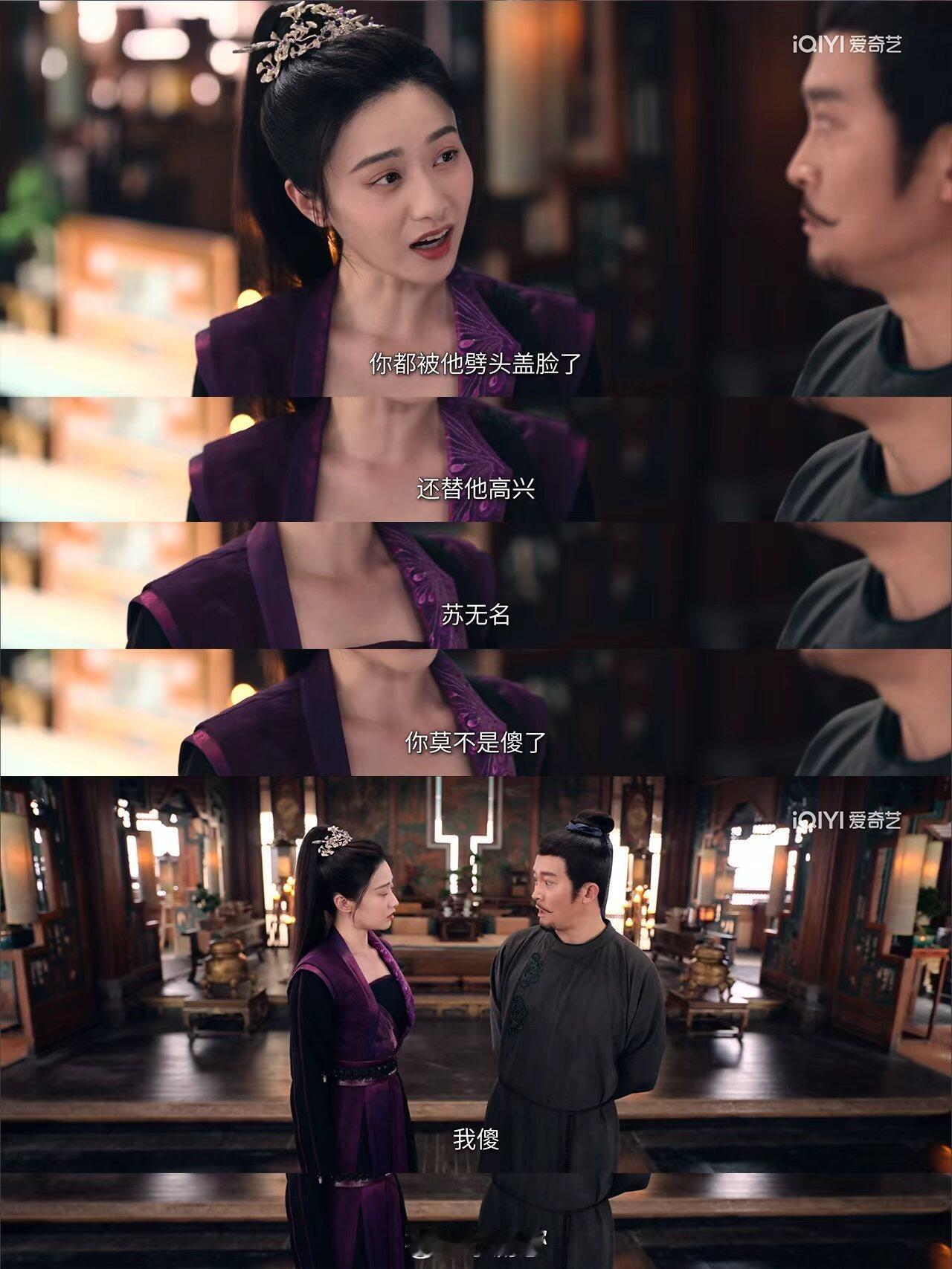 没想到今天这么多人骂卢凌风两人之间是有争执，可都是因为立场不同。从小生长的环境不