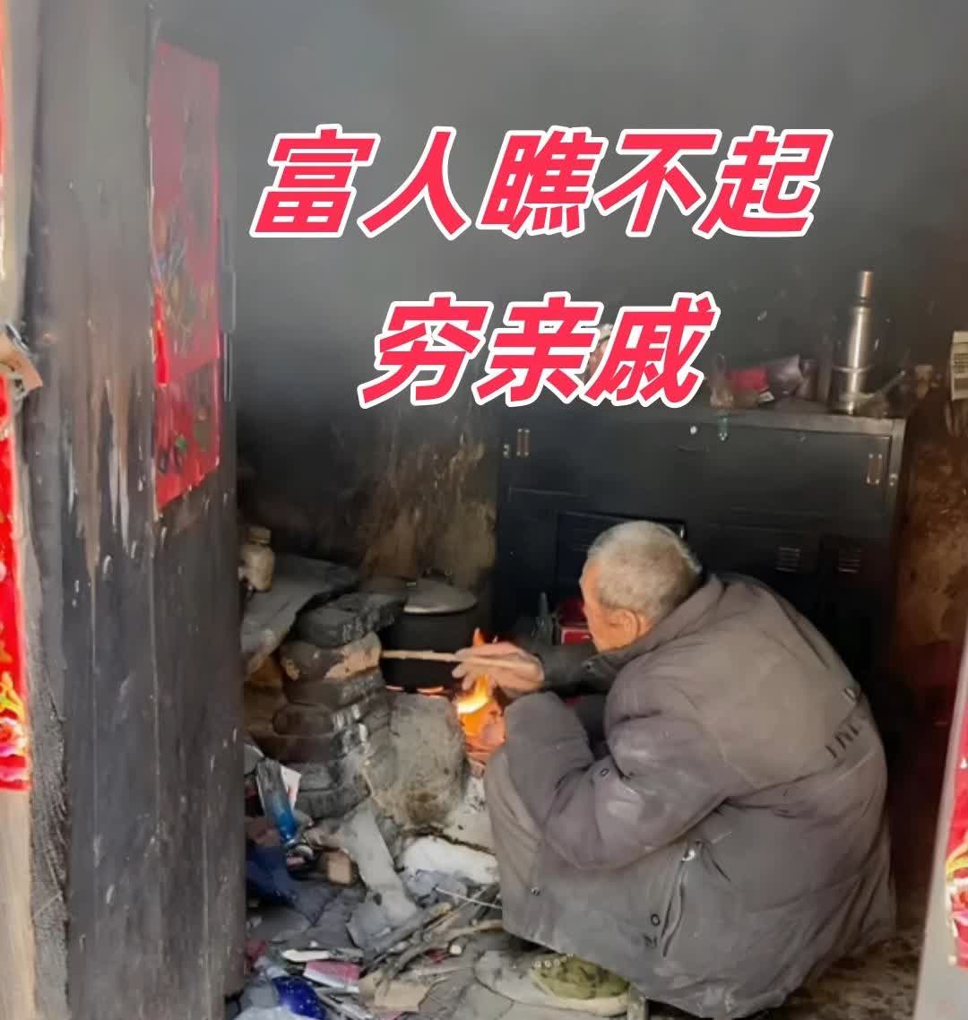 男子跑外卖回家，老婆告诉他，你表哥今天结婚。男子一脸懵，那怎么可能，我没有收到短