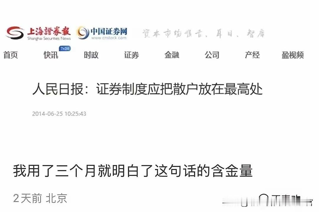 如果大盘天天这样跌，与股灾有何区别？在高科技股的退朝下，带动大盘持续下跌，而且是