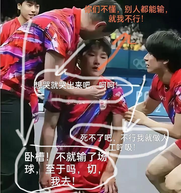 张本智和的眼泪：你们都可以输，就我不行，我输不起[捂脸哭][捂脸哭][捂脸哭]